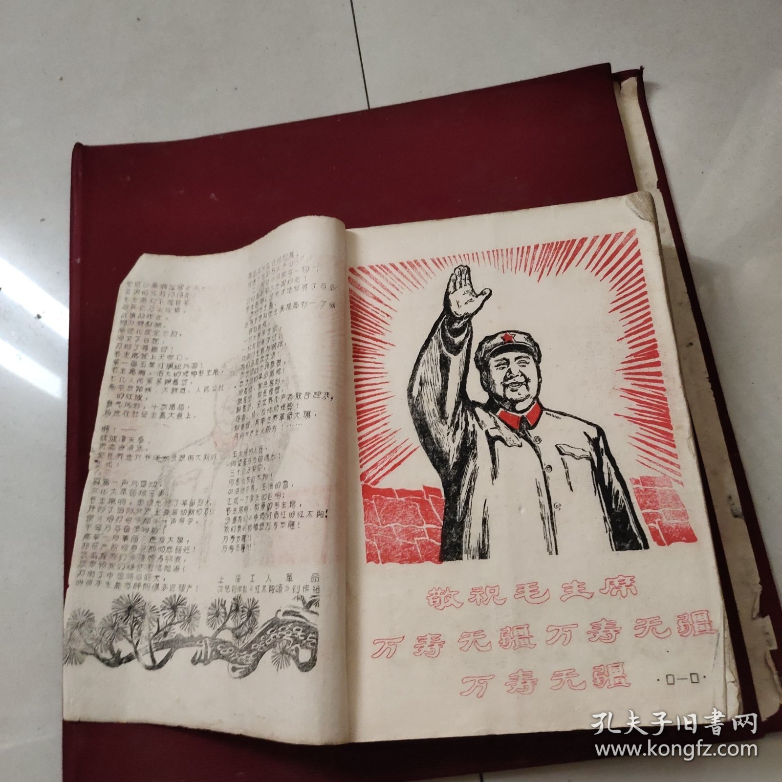 油印本：敬祝毛主席万寿无疆歌曲集（精刻，插图漂亮，多双色）厚册，珍稀