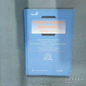 孔夫子旧书网--计算力学摘要集．2