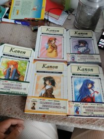 Kanon1-5（笑颜的地方、少女之槛、熙日下的小镇、雪之少女等）