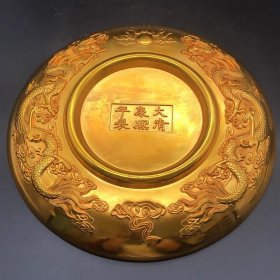 清鎏金双龙铜盘