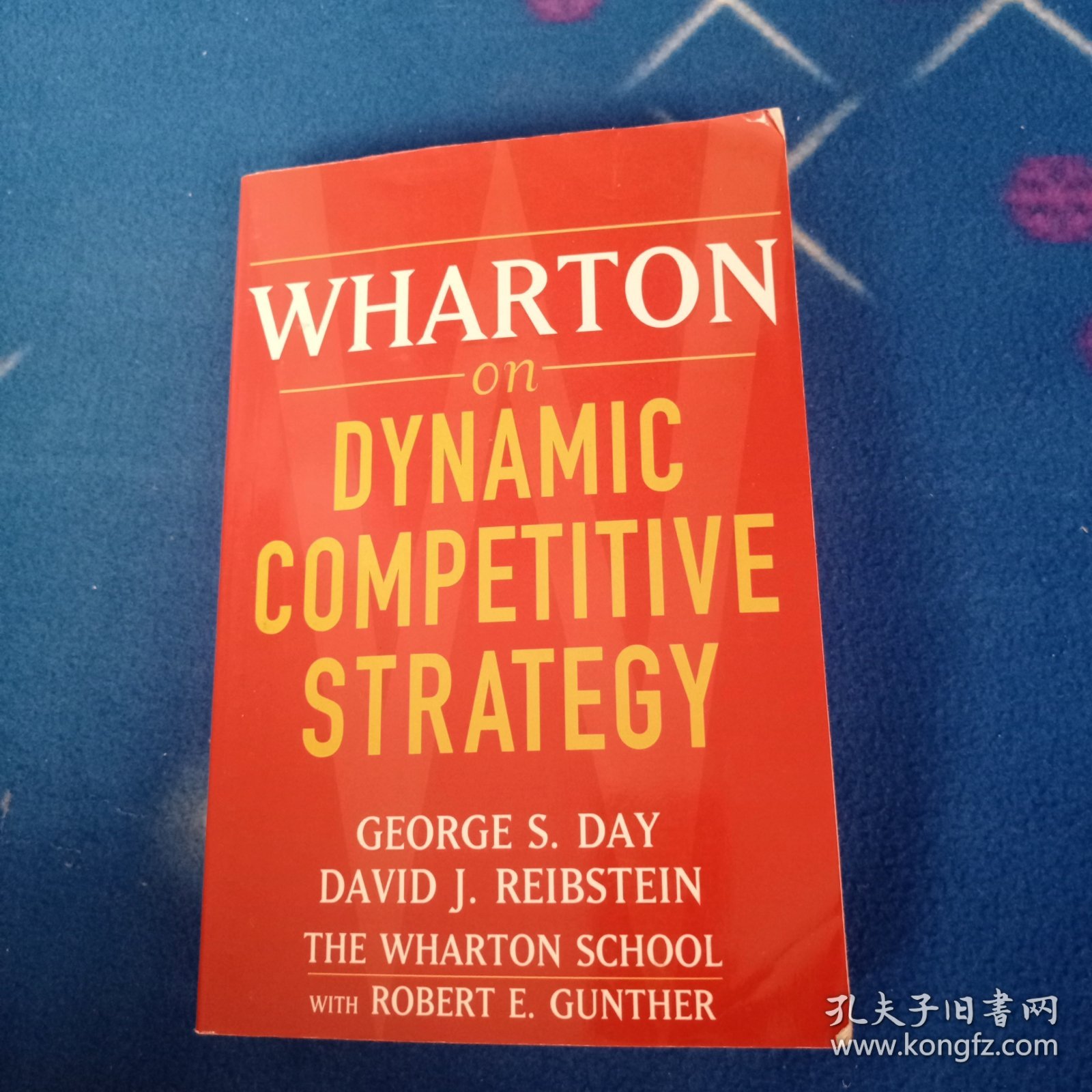 Wharton on Dynamic Competitive Strategy[Wharton论动态竞争策略]