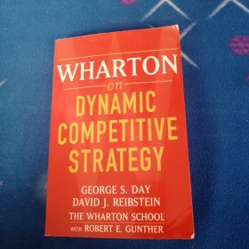 Wharton on Dynamic Competitive Strategy[Wharton论动态竞争策略]