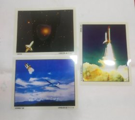 32开幻灯片：飞机和航天飞船、航天飞船发射、飞向太空