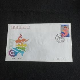 《中国电影》首日封