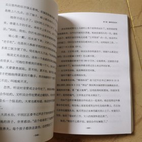 塘约道路