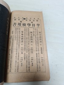 褚遂良、冯承素 书兰亭序