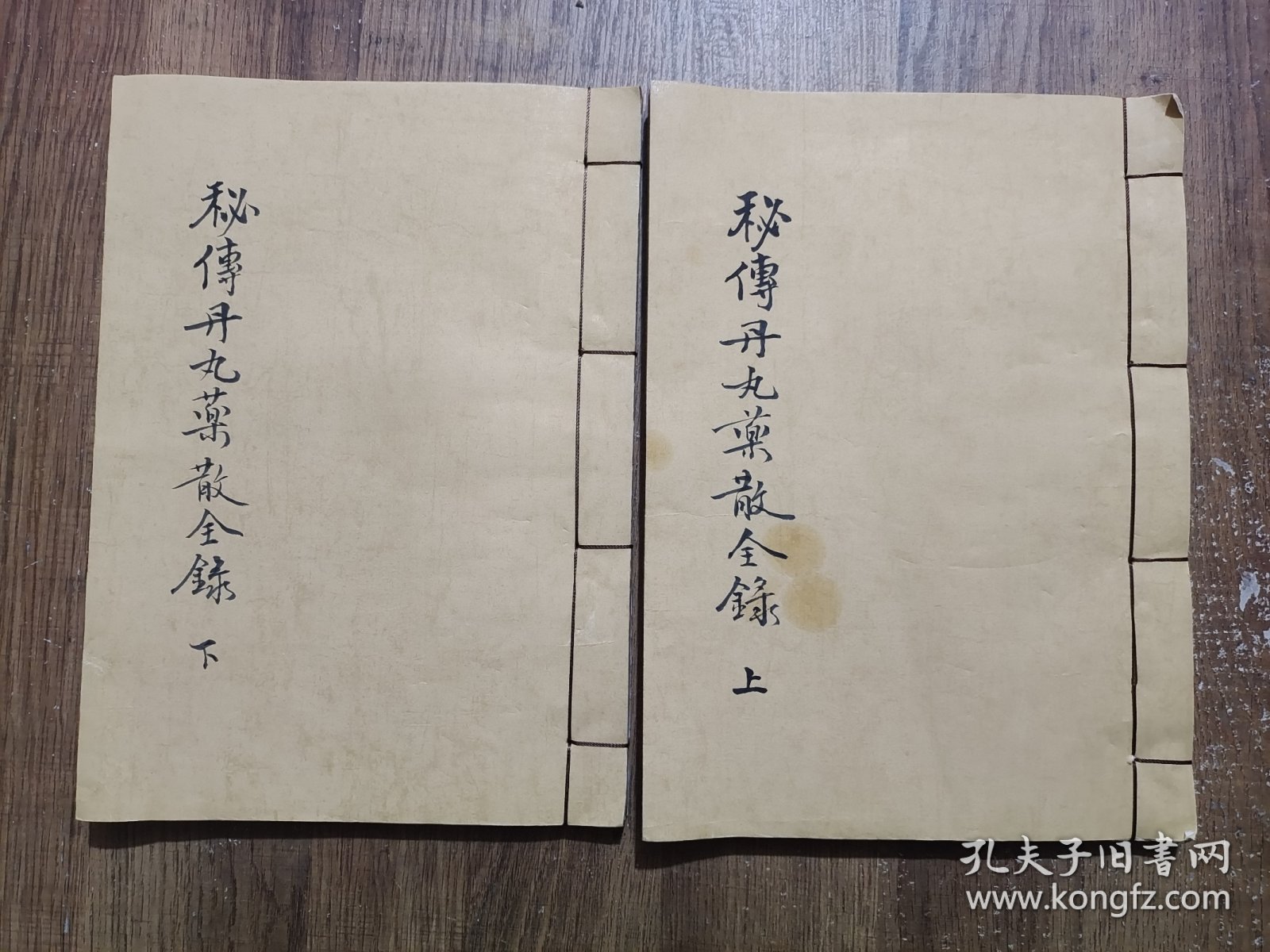 秘传丹丸药散全录，大开本，3册全，长27.5厘米，宽20厘米，书法精美