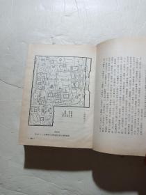 红楼梦（1987年版精装本）