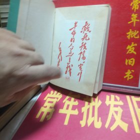 常见病手术治疗手册