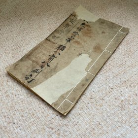平回平疆文献 楚军湘军史料 早于秦翰才所称甘肃初刻本 清光绪12年刷订本 《楚军营制》一册全 此书左宗棠所著，是研究左氏治军方略、左系兵制及湘军历史的重要文献 有楚军驻疆部队关防大印 甘肃藏书家郭培元旧藏 此书国内仅存二册，此本版本更早