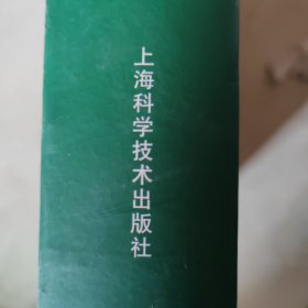 中国玉米品种及其系谱