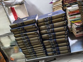 四库全书荟要 全100册