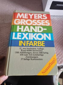 Meyers Grosses hand lexikon A-Z. 12（详见图）