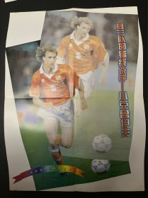 足球海报-荷兰球星 小克鲁伊夫