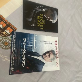 电影场刊 马克·费尔特：扳倒白宫之人 Mark Felt: The Man Who Brought Down the White House 带海报