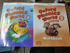 oxford phonics world 2牛津拼读（无光盘）加练习册