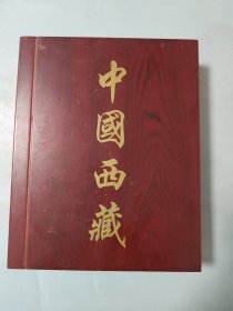 (来自布达拉宫的祝福，高原之宝西藏纪念)摆件