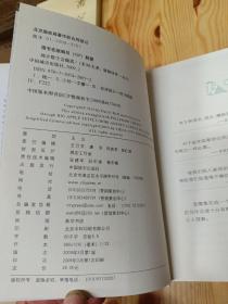 统计数字会撒谎