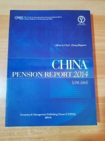 CHINA PENSION REPORT 2014