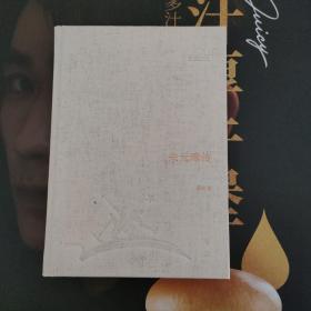 朱元璋传