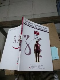 针灸治疗常见病症图解 精神 神经科分册