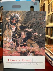 Demonic Divine: Himalayan Art And Beyond rubin museum 鲁宾博物馆 喜马拉雅艺术