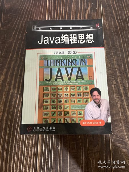 Java编程思想：英文版·第4版