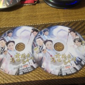 刁蛮娇妻苏小妹 DVD 双碟 裸盘