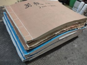 连云港文史剪报集1--7册。
连云港文史学者张树桩先生多年整理资料，1982--2012年左右，30年初心积累，是研究连云港文史不可复得的珍贵资料。