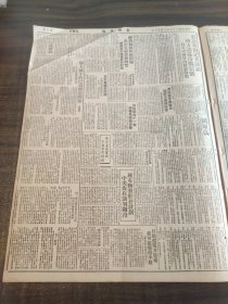 中央日报1948年10月30日南京市立第一中学辽西战事炽烈进行白旗堡一带对峙中管制经济补充办法李惟果携平呈总统针对当前经济现象监院昨提出纠正案儿童周刊物调会昨天决定筹米即可实施参会通过呈总统今皖省府解除米禁史达林对记者谈话西方认係冷战信号貝文可能日内发表声明经济制裁阿猶问题决定先组委会研究中研院院士选举昨日起接受提名