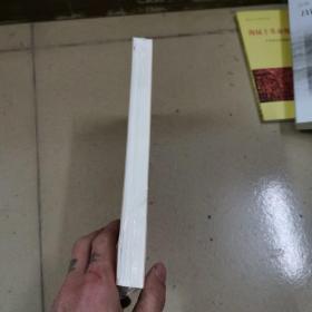 仁化县革命老区发展史/全国革命老区县发展史丛书