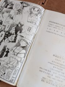 水果蓝子