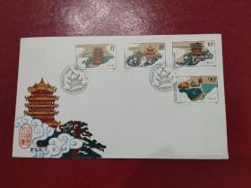 T.121《中国历代名楼》邮票    总公司首日封