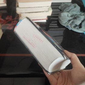 大英汉词典:An English-Chinese Dictionary