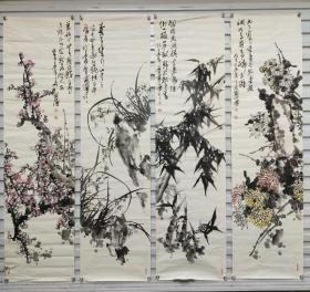 杨总胜 别署圃公，斋号“三鉴斋”，1957年生于永年姚赛乡梨林堡村，县肢残协会副主席，河北省美术家协会会员、河北省书法家协会会员、古赵文化艺术传播中心艺术总监。30平尺。