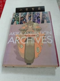 AKIRA ANIMATION ARCHIVES