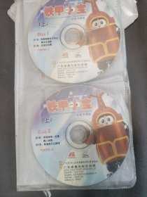 铁甲小宝VCD，15张散盘不重复