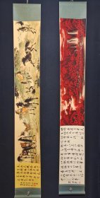 (传世十大名人名画墨宝》十幅装  盒尺寸：长72cm 宽33cm 高8cm 画尺寸:长206cm 宽30cm  
外观颜色随机发货