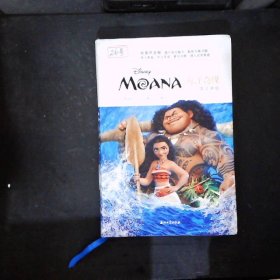 迪士尼原生电影故事英语听读海洋奇缘英文原版