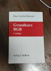Grundkurs BGB 德国民法典导论（德语第九版）