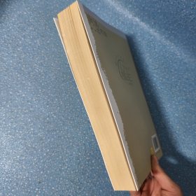 一一不舍：媒体上的UIBE（2011）.