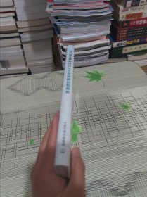 浙江省主要常见淡水大型底栖动物图集 精装 正版原版 全新未开封 现货