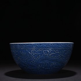 明宣德洒蓝釉祭红雕刻龙纹钵 13*27厘米