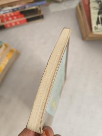 我这三十年(实物图，书脊破损，前后裂胶如图，有污渍)