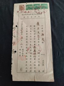 空军题材老相册(佩戴有纪念章)(照片共148张)没有 遂专中学生田径运动会遂宁代表队留念1958年 绵阳专区1963年篮球选拔赛 遂宁代表队合影。