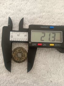 清代光绪通宝，直径21.3mm，厚度1.5mm，品如图，25包邮。