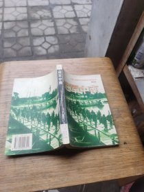 进军中南