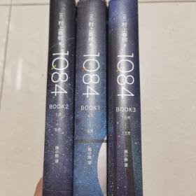 1Q84全三册