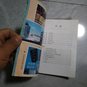 庆阳农校  1975-1995