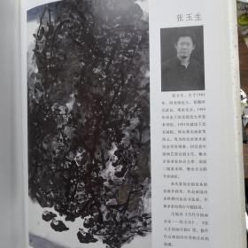 花鸟